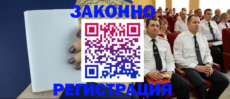 регистрация для школы в Донском